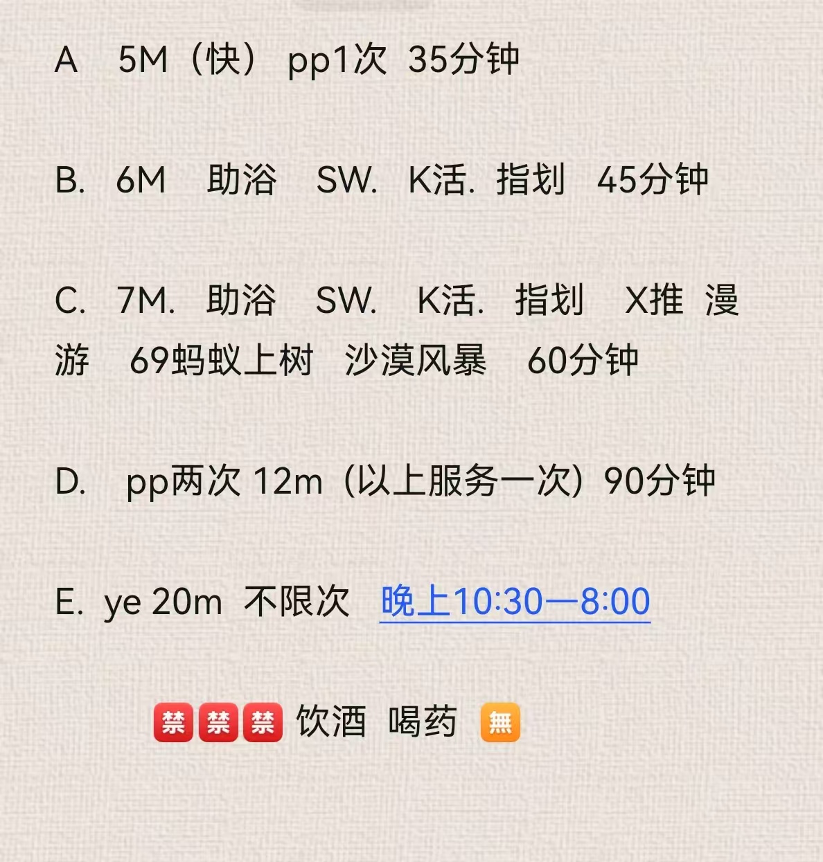 人美活好水汪汪体质敏感